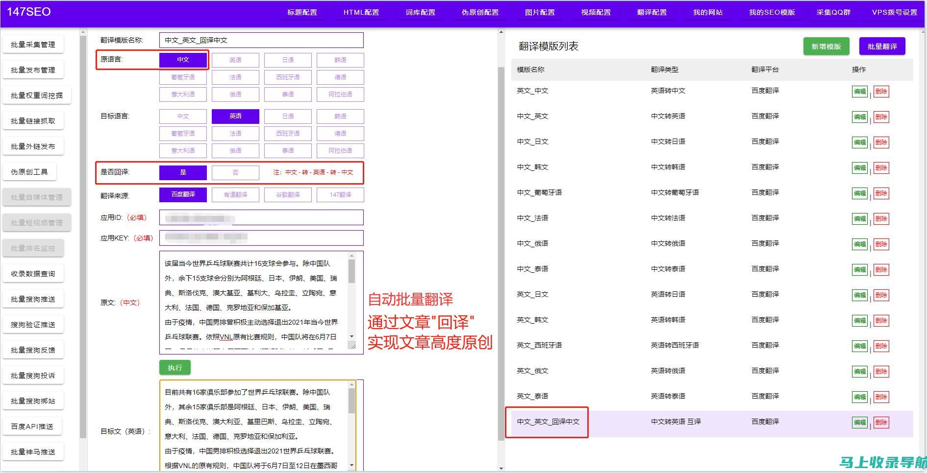 谷歌SEO常见问题解答：解决你的搜索引擎优化疑惑