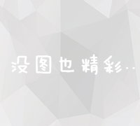 详解站长收入结构：多元化收益渠道如何打造